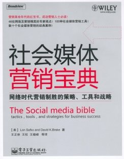 Chinese-TSMB-Cover-72